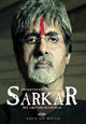 DVD Sarkar