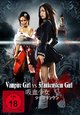 DVD Vampire Girl vs. Frankenstein Girl