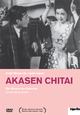 Akasen chitai - Die Strasse der Schande