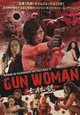 DVD Gun Woman