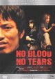 DVD No Blood No Tears