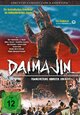 DVD Daimajin - Frankensteins Monster erwacht
