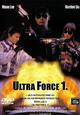 Ultra Force 1.